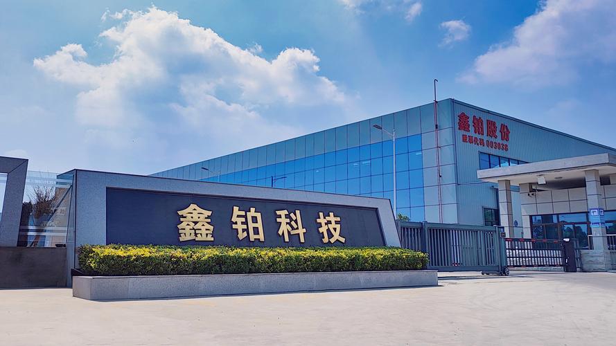 鑫铂股份-安徽鑫铂铝业股份